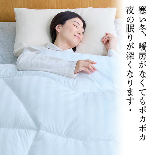 楽天市場】着る岩盤浴bsファイン(インテリア・寝具・収納)の通販 楽天市場】着る岩盤浴bsファイン(インテリア・寝具・収納)の通販