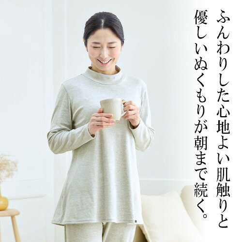 [BSファイン]レディスルームウェア【公式】｜ 寝間着 寝巻き 部屋着 パジャマ レディース 女性 寝巻き 部屋着 睡眠 あったか 春 夏 秋 冬 グレー ネイビー 温かい 暖かい 着る岩盤浴 BSFINEのサムネイル