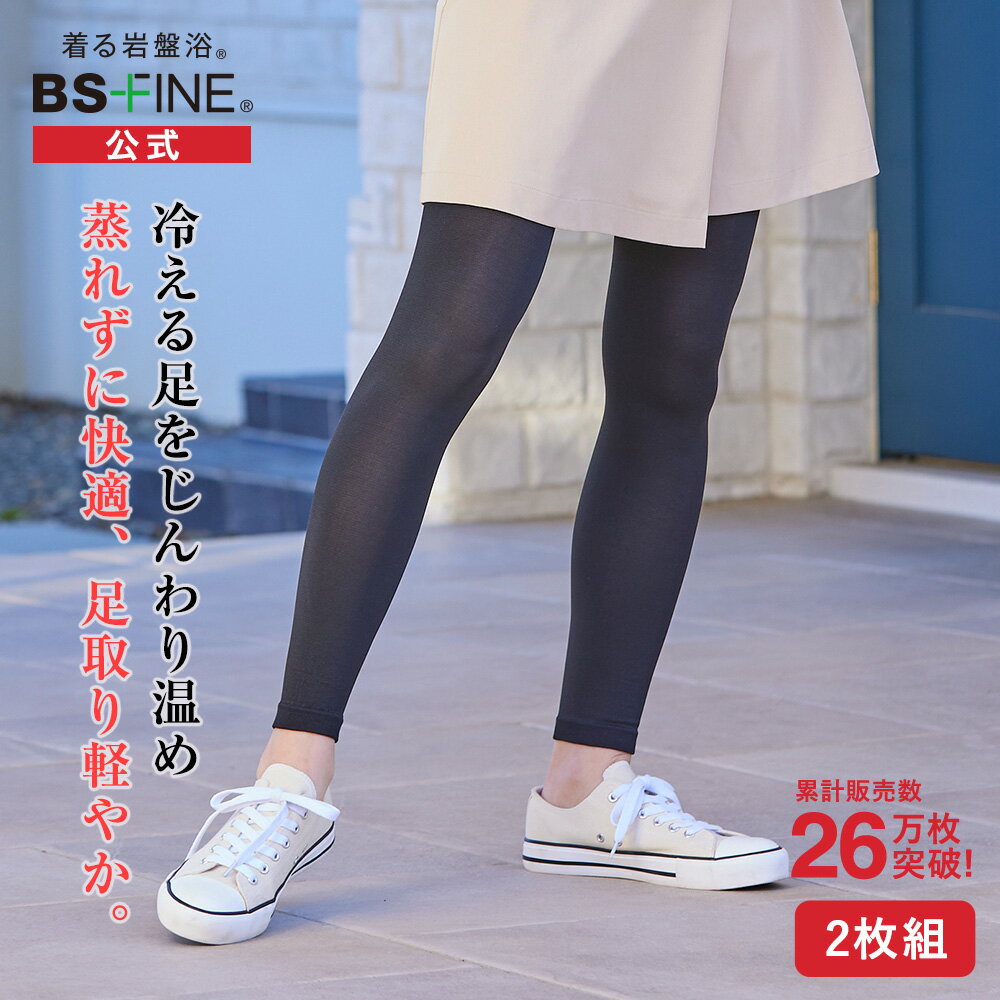楽天市場】スパッツ・レギンス(サイズ(S/M/L)LL)(靴下 楽天市場】スパッツ・レギンス(サイズ(S/M/L)LL)(靴下