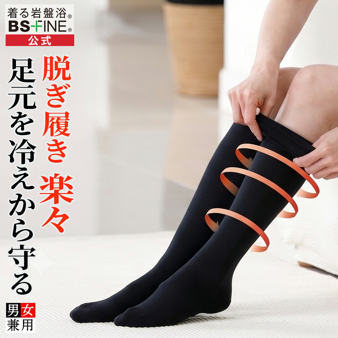 楽天市場】ギロファ・メッシュソックスの通販