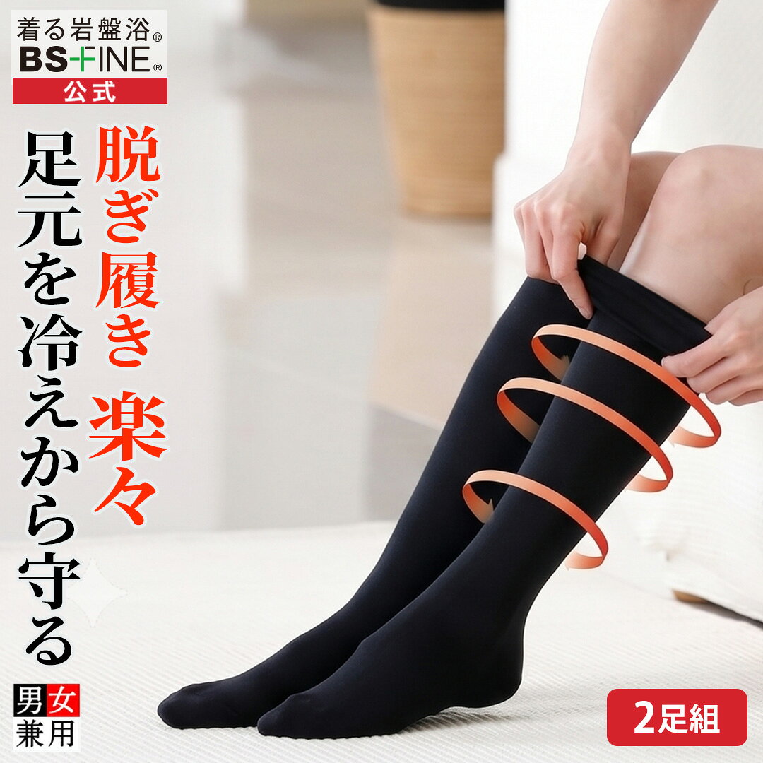 楽天市場】ギロファ ソックスの通販