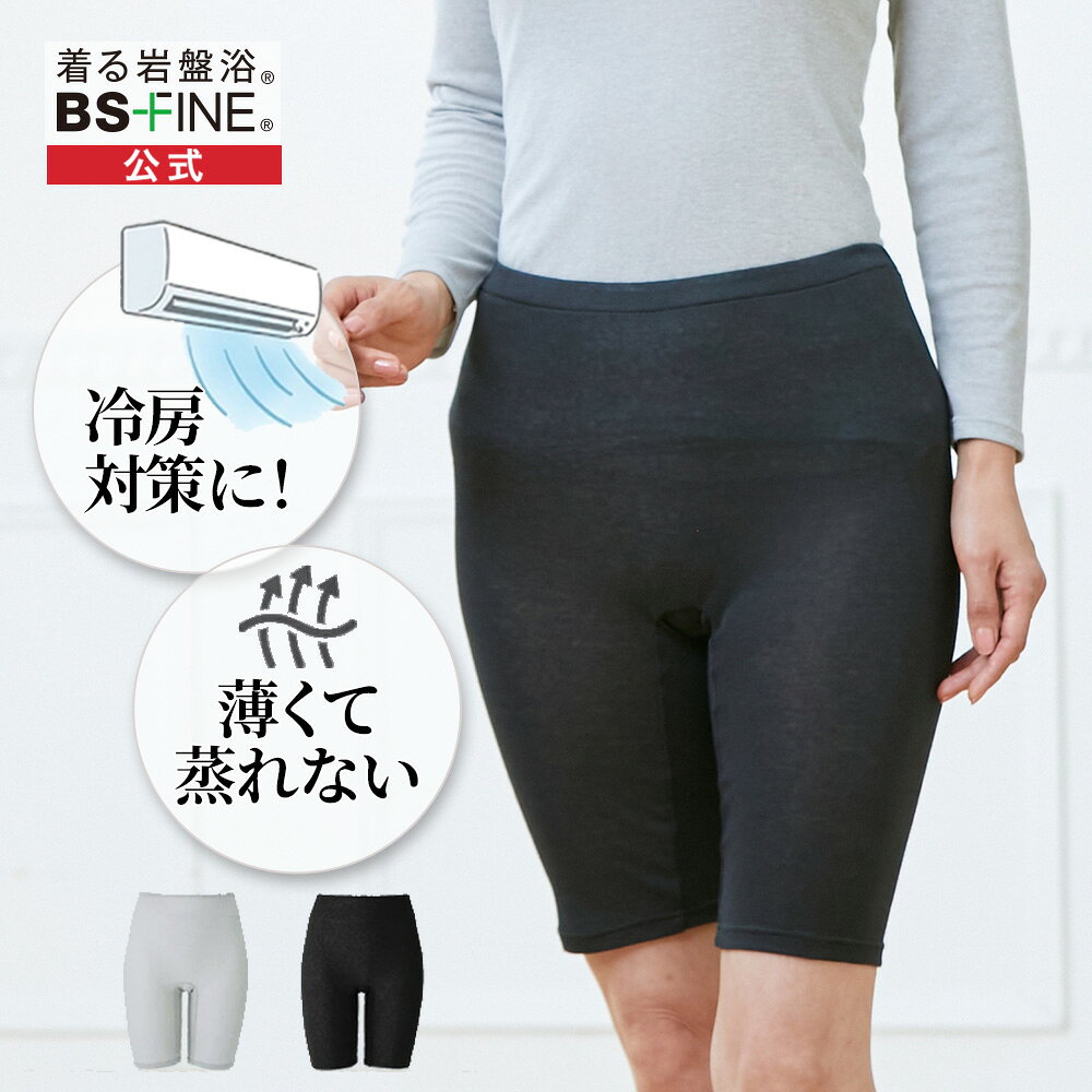 楽天市場】bsファイン 7分丈スパッツの通販