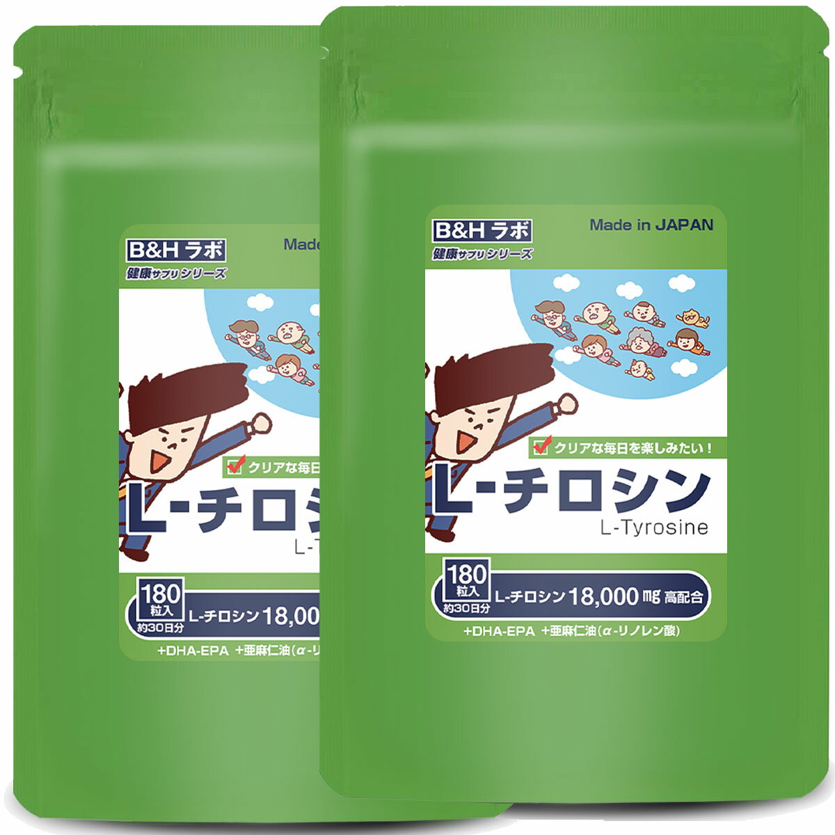 メンタルヘルスケア（大容量180粒入り×2個 ）L-チロシン　DHA・EPA・亜麻仁油（α-リノレン酸）配合　集中力　メンタルサプリ