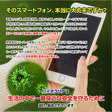 スマホ UV 除菌ボックス 時計アクセサリーなど対応 紫外線 消毒 除菌 滅菌 iPhone Galaxy Xperia【正規品】