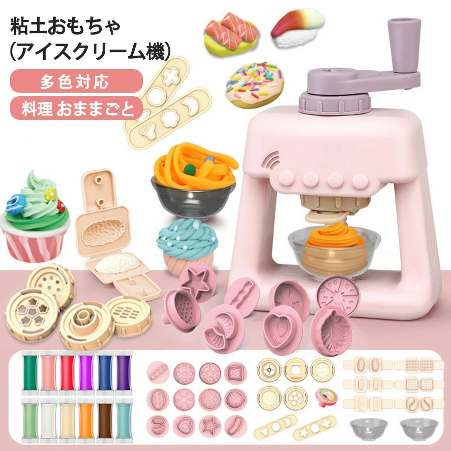 商品情報 商品説明 ●商品説明 粘土おもちゃセット - 楽しい3種類の造形マシン 楽しい粘土遊びで創造力を育む！このセットには、麺を作る「製面機」、美味しいアイスクリームを作る「アイスクリーム機」、自分だけのハンバーガーを作る「ハンバーガー機」が含まれています。 製面機： 製面機で手作り麺を簡単に作ろう！多様な模具で様々な形の麺を楽しめます。食用グレードの安全な素材を使用しており、安心して使用できます。 アイスクリーム機： アイスクリーム機で自作アイスクリームを作ってみよう！手軽に使用できるデザインで、子供の想像力を引き出します。清掃も簡単で衛生的です。 ハンバーガー機： ハンバーガー機で美味しいハンバーガーを作ろう！可愛いデザインとカラフルな模具で、子供たちは自分だけのハンバーガー作りを楽しめます。 この商品は、誕生日プレゼントや家庭のインタラクションを高めるための素晴らしい選択です。ぜひ、子供たちと一緒に楽しい時間を過ごしてください。 粘土おもちゃシリーズ 子供の創造力を育む、楽しい粘土おもちゃセット！3つの異なるデザイン（麺機、ハンバーガー機、アイスクリーム機）から選べます。 麺機 サイズ：27cm x 19cm x 9cm お子様と一緒にカラフルで美味しそうな麺を作りましょう！4種類のモールドを自由に組み合わせて、フレンチマカロニ、温かい麺、太い麺、花型麺など、さまざまな形状の麺を作ることができます。 ハンバーガー機 サイズ：27cm x 19cm x 9cm リアルなハンバーガー作りを楽しめるセット。4種類のモールドでさまざまな形のハンバーガーを簡単に作ることができます。さらに、可愛いトッピングやサイドメニューも作成可能です。 アイスクリーム機 サイズ：27cm x 19cm x 9cm お子様と一緒にDIYアイスクリーム作りを楽しみましょう。6種類の異なるモールドで、様々な形のアイスクリームを簡単に作ることができます。トッピングもカラフルで楽しい！ 共通特徴 安全安心な素材：高品質の食用級PP材質を使用。お子様が安心して遊べる設計です。 多彩な色と形：粘土は多色対応で、子供の色彩感覚を刺激します。様々なモールドで創造力を育てます。 収納便利：コンパクトな設計で、使わない時は簡単に収納できます。持ち運びも便利です。 セット内容：粘土（12色）、モールド、道具類 使い方のコツ お気に入りの粘土を選ぶ 必要なモールドをセットする 回転棒を取り付けて粘土を押し出す 楽しい形の料理が完成 対象年齢：3歳以上 ※ご注文の前に必ずお読み下さい※ 食べ物ではありませんので口に入れないでください。 キーワード ねんどおもちゃ 粘土 安全安心 知育玩具 DIY おままごと 女の子 男の子 手作り粘土 麺を作る道具 簡単にできる 道具 可愛い カラフル 想像力 誕生日プレゼント プレゼント 創造力 知育 子供向け玩具商品情報 商品説明 ●商品説明 粘土おもちゃセット - 楽しい3種類の造形マシン 楽しい粘土遊びで創造力を育む！このセットには、麺を作る「製面機」、美味しいアイスクリームを作る「アイスクリーム機」、自分だけのハンバーガーを作る「ハンバーガー機」が含まれています。 製面機： 製面機で手作り麺を簡単に作ろう！多様な模具で様々な形の麺を楽しめます。食用グレードの安全な素材を使用しており、安心して使用できます。 アイスクリーム機： アイスクリーム機で自作アイスクリームを作ってみよう！手軽に使用できるデザインで、子供の想像力を引き出します。清掃も簡単で衛生的です。 ハンバーガー機： ハンバーガー機で美味しいハンバーガーを作ろう！可愛いデザインとカラフルな模具で、子供たちは自分だけのハンバーガー作りを楽しめます。 この商品は、誕生日プレゼントや家庭のインタラクションを高めるための素晴らしい選択です。ぜひ、子供たちと一緒に楽しい時間を過ごしてください。 粘土おもちゃシリーズ 子供の創造力を育む、楽しい粘土おもちゃセット！3つの異なるデザイン（麺機、ハンバーガー機、アイスクリーム機）から選べます。 麺機 サイズ：27cm x 19cm x 9cm お子様と一緒にカラフルで美味しそうな麺を作りましょう！4種類のモールドを自由に組み合わせて、フレンチマカロニ、温かい麺、太い麺、花型麺など、さまざまな形状の麺を作ることができます。 ハンバーガー機 サイズ：27cm x 19cm x 9cm リアルなハンバーガー作りを楽しめるセット。4種類のモールドでさまざまな形のハンバーガーを簡単に作ることができます。さらに、可愛いトッピングやサイドメニューも作成可能です。 アイスクリーム機 サイズ：27cm x 19cm x 9cm お子様と一緒にDIYアイスクリーム作りを楽しみましょう。6種類の異なるモールドで、様々な形のアイスクリームを簡単に作ることができます。トッピングもカラフルで楽しい！ 共通特徴 安全安心な素材：高品質の食用級PP材質を使用。お子様が安心して遊べる設計です。 多彩な色と形：粘土は多色対応で、子供の色彩感覚を刺激します。様々なモールドで創造力を育てます。 収納便利：コンパクトな設計で、使わない時は簡単に収納できます。持ち運びも便利です。 セット内容：粘土（12色）、モールド、道具類 使い方のコツ お気に入りの粘土を選ぶ 必要なモールドをセットする 回転棒を取り付けて粘土を押し出す 楽しい形の料理が完成 対象年齢：3歳以上 ※ご注文の前に必ずお読み下さい※ 食べ物ではありませんので口に入れないでください。 キーワード ねんどおもちゃ 粘土 安全安心 知育玩具 DIY おままごと 女の子 男の子 手作り粘土 麺を作る道具 簡単にできる 道具 可愛い カラフル 想像力 誕生日プレゼント プレゼント 創造力 知育 子供向け玩具