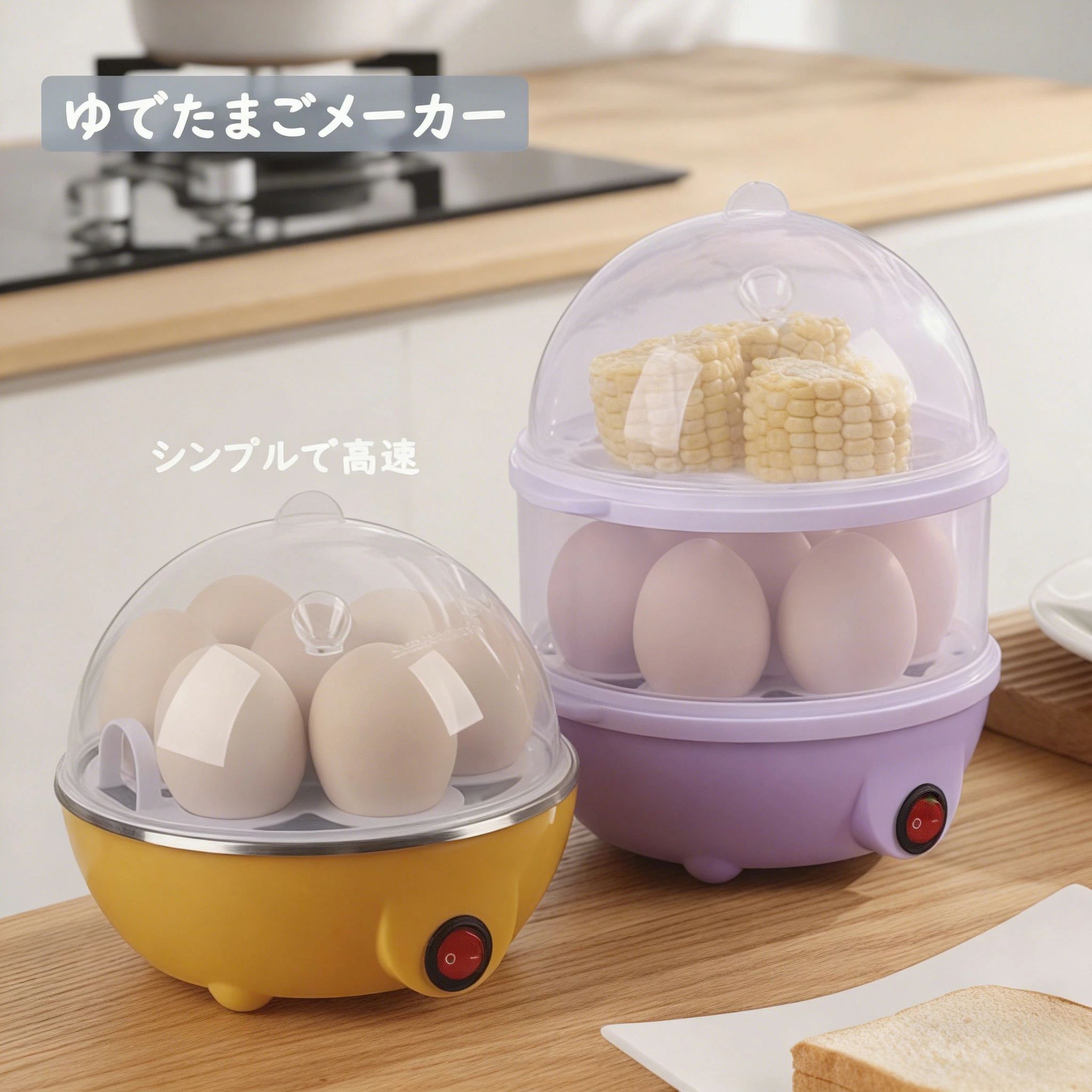 【初購入3500円以上で7％OFF】 スチームゆで卵メーカー 蒸し器 電気ゆでたまご器 ...