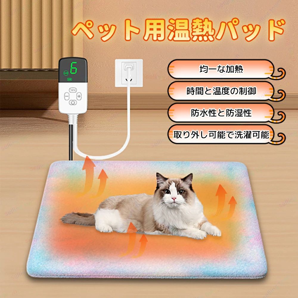 商品詳細サイズ サイズ：約30*40cm 約45*45cm 約45*70cm特徴 ペット用ホットカーペット ペットヒーター 温度調整 ペット用 電気ホットマット ペット用ホットヒーター 寒さ対策 ヒーターマット ペット加熱パッド 特徴 均一加熱過熱保護注意 商品は簡易包装でお送り致します。 産地：Made in CHINA お使いのモニターによっては、実際の色と若干異なって見える場合があります。 実寸は素人採寸ですので、多少の誤差はご了承願います。 この商品は当店実店舗でも販売しております。在庫数の更新は随時行っておりますが、 お買い上げいただいた商品が、品切れになってしまうこともございます。 その場合、お客様には必ず連絡をいたしますが、万が一入荷予定がない場合は、 キャンセルさせていただく場合もございますことをあらかじめご了承ください。商品詳細サイズ サイズ：約30*40cm 約45*45cm 約45*70cm特徴 ペット用ホットカーペット ペットヒーター 温度調整 ペット用 電気ホットマット ペット用ホットヒーター 寒さ対策 ヒーターマット ペット加熱パッド 特徴 均一加熱過熱保護注意 商品は簡易包装でお送り致します。 産地：Made in CHINA お使いのモニターによっては、実際の色と若干異なって見える場合があります。 実寸は素人採寸ですので、多少の誤差はご了承願います。 この商品は当店実店舗でも販売しております。在庫数の更新は随時行っておりますが、 お買い上げいただいた商品が、品切れになってしまうこともございます。 その場合、お客様には必ず連絡をいたしますが、万が一入荷予定がない場合は、 キャンセルさせていただく場合もございますことをあらかじめご了承ください。