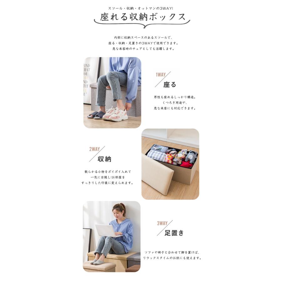収納スツール 収納ボックス チェア 椅子 スツール 折りたたみ 座面取り外し可能 収納BOX イス いす オットマン 足置き お bshop03-10051918 B ショップ3楽天市場店 サンプル画像3