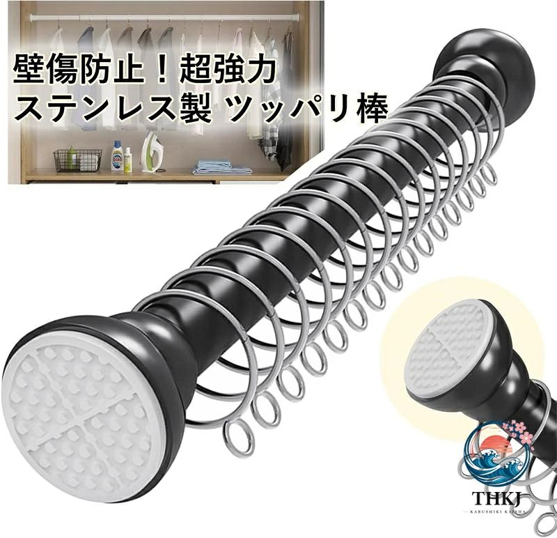 材質：ステンレス（パイプ部分／防錆・高強度） + ABS（グリップ部分／軽量・滑りにくい）。 最大耐荷重：50kg、重いものを吊るしても安心。 取り付け方法：穴あけ不要、工具不要、二段ばね式で取り付けやすく。 使用場合：室内、ベランダ、浴室、屋外など、様々な場所に対応。対応壁面：タイル、ガラス、木、大理石、石膏、コンクリートなど。 注意事項：※接地面や壁の材質により耐荷重量が異なる場合があります。材質：ステンレス（パイプ部分／防錆・高強度） + ABS（グリップ部分／軽量・滑りにくい）。 最大耐荷重：50kg、重いものを吊るしても安心。 取り付け方法：穴あけ不要、工具不要、二段ばね式で取り付けやすく。 使用場合：室内、ベランダ、浴室、屋外など、様々な場所に対応。対応壁面：タイル、ガラス、木、大理石、石膏、コンクリートなど。 注意事項：※接地面や壁の材質により耐荷重量が異なる場合があります。材質：ステンレス（パイプ部分／防錆・高強度） + ABS（グリップ部分／軽量・滑りにくい）。 最大耐荷重：50kg、重いものを吊るしても安心。 取り付け方法：穴あけ不要、工具不要、二段ばね式で取り付けやすく。 使用場合：室内、ベランダ、浴室、屋外など、様々な場所に対応。対応壁面：タイル、ガラス、木、大理石、石膏、コンクリートなど。 注意事項：※接地面や壁の材質により耐荷重量が異なる場合があります。