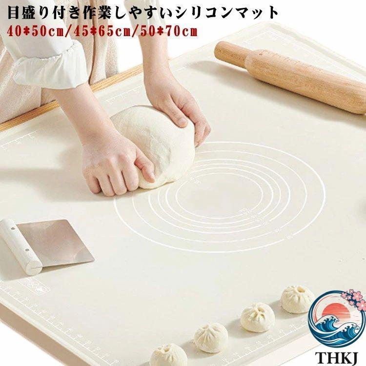 目盛り付き作業しやすいシリコンマットシリコン製だからしっかり作業台にくっついて滑りにくく、「混ぜる」「こねる」の作業がしやすい！4辺には目盛りがあります。中央の円型ガイドは生地の大きさを測る際の目安にすることができて、快適にお菓子作りやパン作りが楽しめます。食品グレードシリコン素材、食材は直接に触れることも安心。洗って何度も使えるから、とっても経済的。使い終わったら丸洗いできるのも嬉しいポイント♪かわいいクマのデザイン、製菓の雰囲気が盛り上がる。使わない時は、丸めたり折りたたんで、場所を取らずコンパクトに収納できます。 サイズ 40*50cm 45*65cm 50*70cm目盛り付き作業しやすいシリコンマットシリコン製だからしっかり作業台にくっついて滑りにくく、「混ぜる」「こねる」の作業がしやすい！4辺には目盛りがあります。中央の円型ガイドは生地の大きさを測る際の目安にすることができて、快適にお菓子作りやパン作りが楽しめます。食品グレードシリコン素材、食材は直接に触れることも安心。洗って何度も使えるから、とっても経済的。使い終わったら丸洗いできるのも嬉しいポイント♪かわいいクマのデザイン、製菓の雰囲気が盛り上がる。使わない時は、丸めたり折りたたんで、場所を取らずコンパクトに収納できます。 サイズ 40*50cm 45*65cm 50*70cm