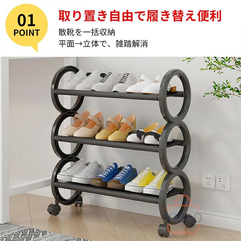 シューズラック 簡易シューズラック 幅60cm 3段 4段 くつ 下駄箱 シューズケース 靴箱 玄関 オシャレ 省スペース 収納 便利 収納ラック 一人暮らし ブーツ 玄関