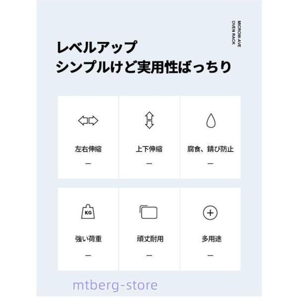 B ショップ3楽天市場店のレンジ上 レ ラック ンジラック 伸縮式 幅40-64cm レンジ台 電子レンジラック トースターラック 調節可 耐荷重50kg 1段式 キッチン収納棚 フック付き キッチン｜アングル2