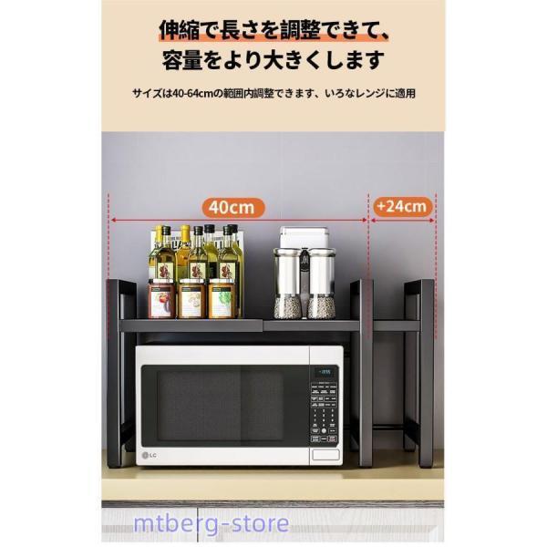 B ショップ3楽天市場店のレンジ上 レ ラック ンジラック 伸縮式 幅40-64cm レンジ台 電子レンジラック トースターラック 調節可 耐荷重50kg 1段式 キッチン収納棚 フック付き キッチン｜アングル3