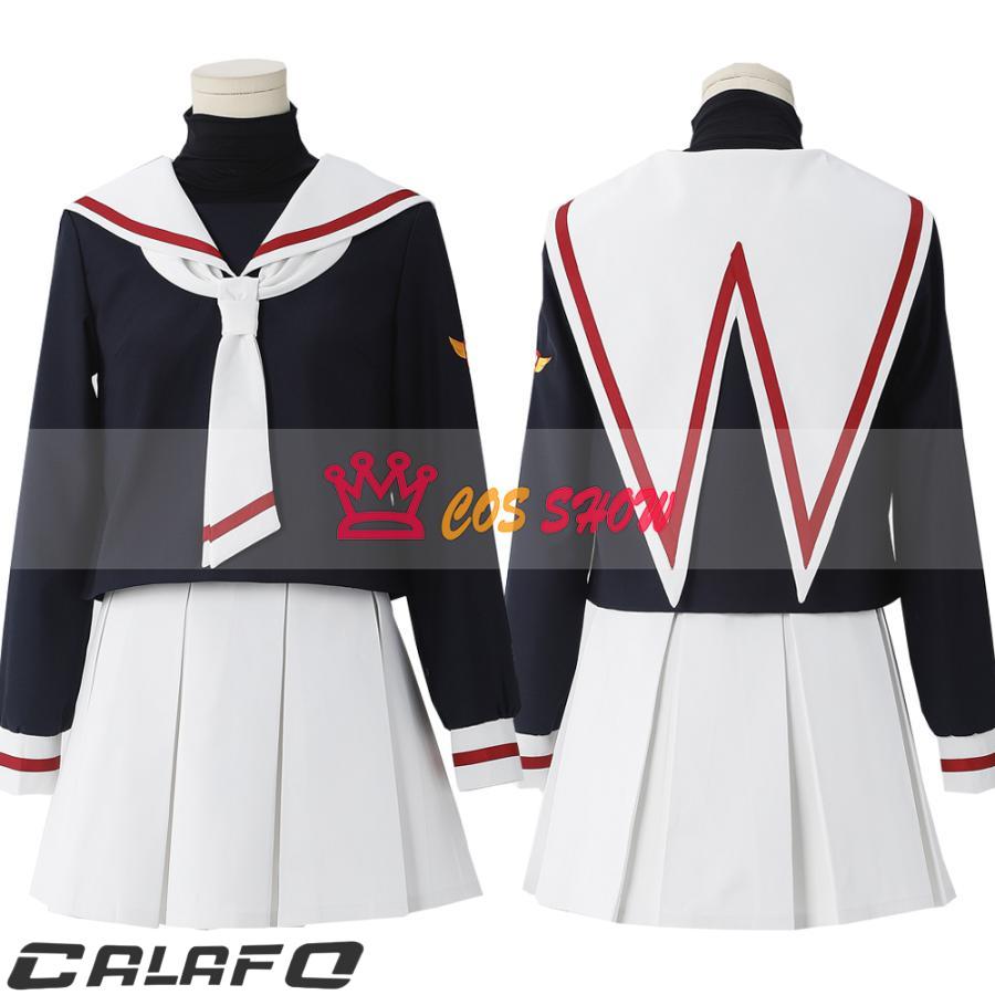 楽天市場】カードキャプターさくら コスプレの通販