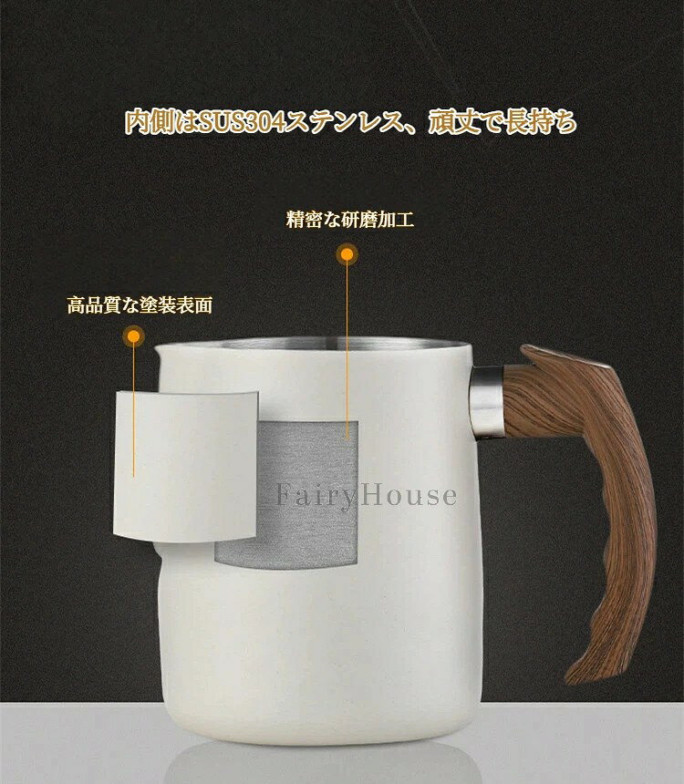【無料送料】 目盛り付き ミルクピッチャー ラテアート 計量カップ マルチユース コーヒー ミルクフォーマー 耐熱 業務用 家庭用 片手操作 キッチン用品 食器 調理器具 ステンレス製 bshop03-10025547 B ショップ3楽天市場店 サンプル画像2
