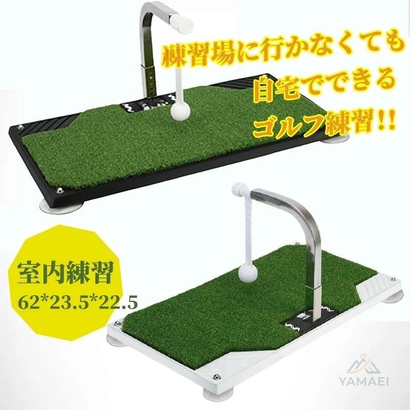 ゴルフ 練習用 練習器具 大型ヘッドパンチャー多機能 スイングトレーナーゴルフ パッティングマット スイング練習 練習ゴルフボール 組立簡単 屋内用ゴルフ 屋内または屋外用ゴルフ ギフト