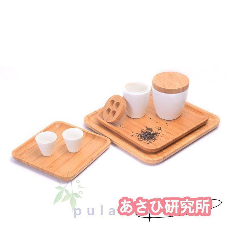 トレー カフェ ミニトレー 竹製 お盆 長角膳 ナチュラル お菓子 皿 お皿 トレイ 竹...