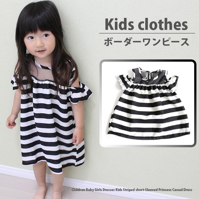 ワンピース ボーダー キッズ 女の子 ドレス ベビー トップス 服 子供 ドレス アウター リボン