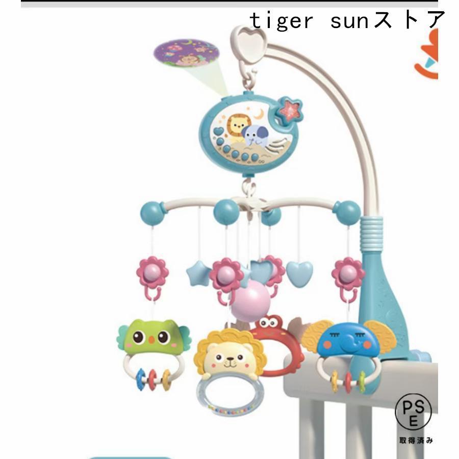 ベビーベッドメリーオルゴール赤ちゃん360度回転多機能寝かしつけ用品プレゼントベ...