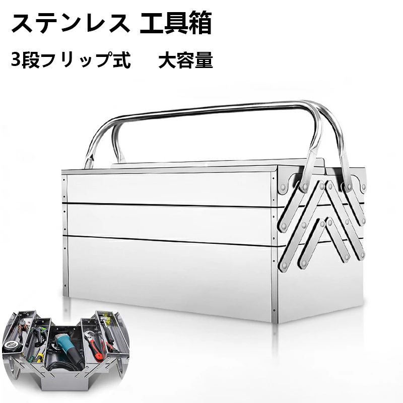 楽天市場】整備工具箱の通販