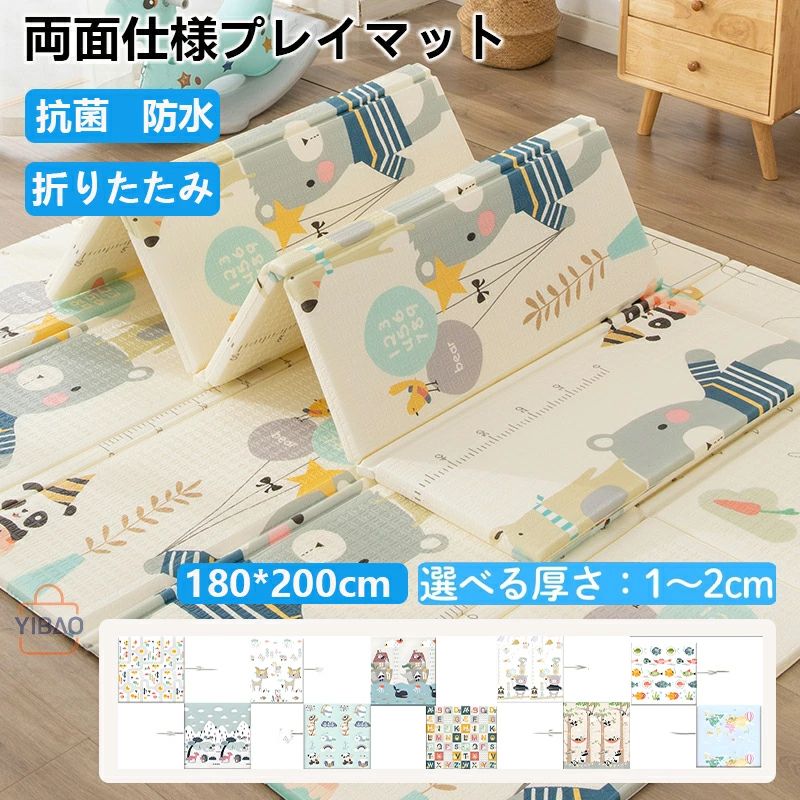 「高品質なXPE素材」：こちらのプレイマットは高品質なXPE素材を採用しており、有害な化学物質を含まない無害・無臭の素材で、柔らかくて弾力性があり、安心してプレイタイムを楽しむことができます。お子供様が歩き始めたり、遊んだりお昼寝したりに最適。ママもヨガや産後エクササイズをすることもおすすめです。 「厚手で衝撃吸収・防音」：厚さ1-2cmのプレイマットは衝撃吸収性に優れ、プレイマットをする赤ちゃんや小さな子どもにとっては、転倒時の保護にもなり、走ったりジャンプしても、マットが衝撃を吸収。周囲や階下への防音対策にびったり 「滑り止め・防水・防汚効果」：マットの表面にこまやかなエンボス加工を施しています。子供が走っても滑りにくいので安心です。防水・防汚加工が施されており、汚れた場合は濡れた布でベビーマット表面の液体や汚れなどサッと拭き取れ、お手入れ簡単です！ 「両面デザイン・軽量化設計」：リビングでも子ども部屋でも選びやすいプレイマット。両面デザイン、可愛い柄が用意しており、お部屋のインテリアに合うマットをお選びください。軽量化設計で、片付けも女性一人でも簡単に折りたためる。収納袋が付属しており、持ち運びや収納にも便利です。 【ご注意】 ※サイズは平置き、メジャー採寸を行っております。 実寸は商品によって1~3CMの誤差が生じる場合がございます。予めご了承ください。 【備考】 ※開封後の商品や、ご洗濯後の商品など、製品の品質の問題であれば、ご利用いただいてからのご変更や交換も対応しておりますので、ご安心ください。 ※万が一商品に不具合がある場合は、無償交換・返金は可能です。マイナス評価する前にご遠慮なく当店と連絡してください。