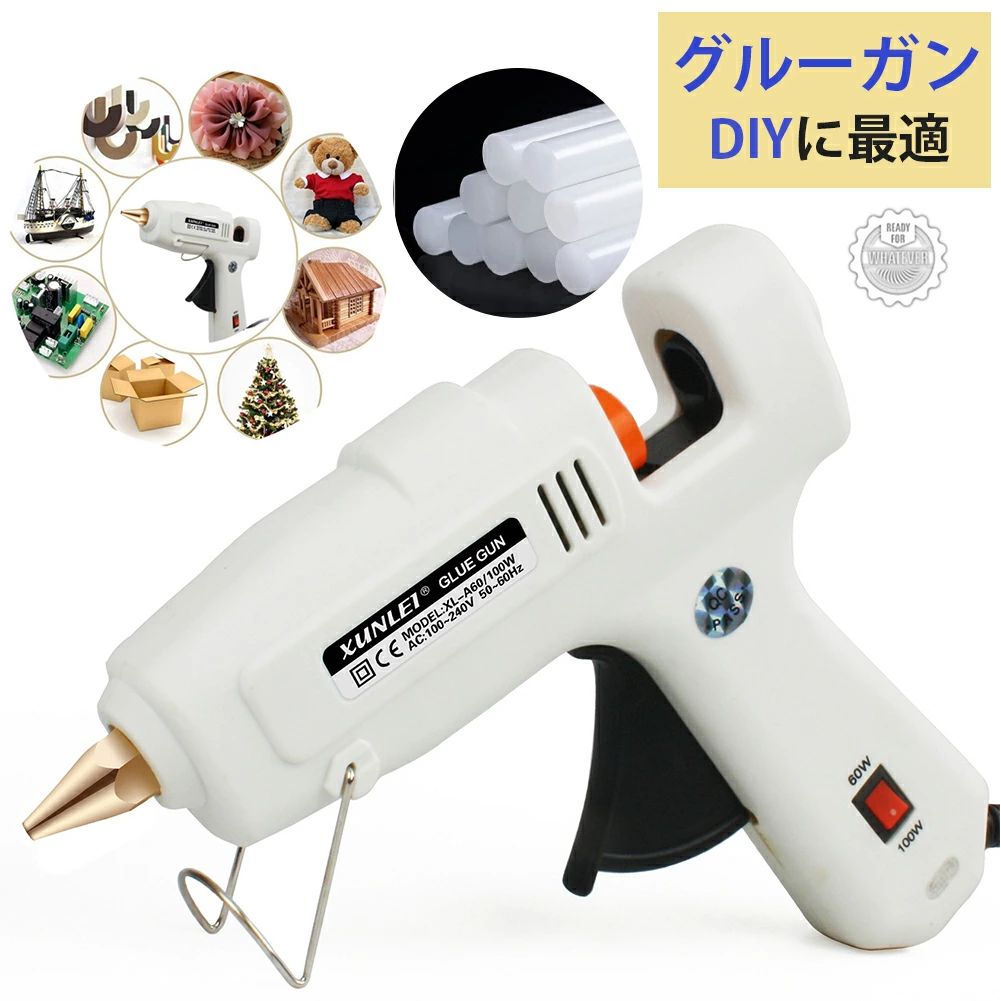 【即納＆グルースティック10本付き】グルーガン プロ中大型 超強力グルーガンキット 温度調整 高温タイプ 60/100W 作業用 手芸用 DIY プ