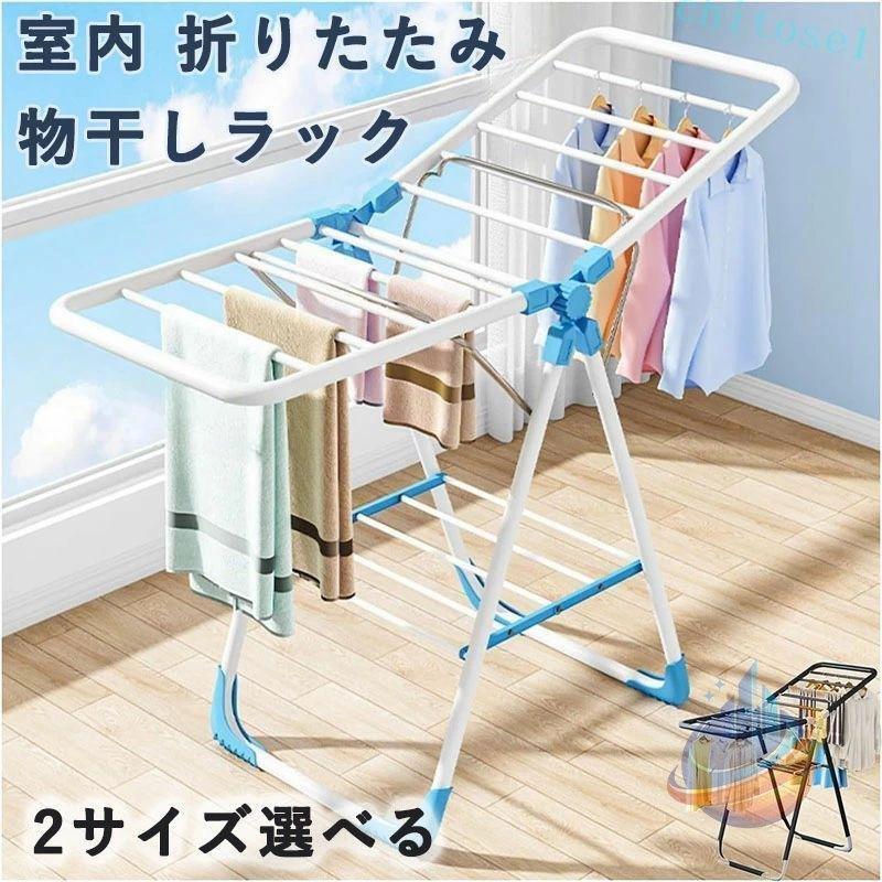 主要材質／パイプ：スチール（エポキシ樹脂塗装）／プラパーツ：ABS樹脂、ポリプロピレン 【頑丈で錆に強い】スチール製なので錆びにくく、丈夫で頑丈です。静止耐荷重は50kgですから、重い衣類をかけでもOK！汚れてもサッと拭くだけでお手入れ簡単です。長くご使用頂くなら、丈夫なスチール製をお薦めます。 【組立不要】組立いらず、パッと開いて、すぐ使える便利な物干しラックです。使わないときはコンパクトに折りたためて、場所を取らず、隙間に収納可能。 主要材質／パイプ：スチール（エポキシ樹脂塗装）／プラパーツ：ABS樹脂、ポリプロピレン 【頑丈で錆に強い】スチール製なので錆びにくく、丈夫で頑丈です。静止耐荷重は50kgですから、重い衣類をかけでもOK！汚れてもサッと拭くだけでお手入れ簡単です。長くご使用頂くなら、丈夫なスチール製をお薦めます。 【組立不要】組立いらず、パッと開いて、すぐ使える便利な物干しラックです。使わないときはコンパクトに折りたためて、場所を取らず、隙間に収納可能。主要材質／パイプ：スチール（エポキシ樹脂塗装）／プラパーツ：ABS樹脂、ポリプロピレン 【頑丈で錆に強い】スチール製なので錆びにくく、丈夫で頑丈です。静止耐荷重は50kgですから、重い衣類をかけでもOK！汚れてもサッと拭くだけでお手入れ簡単です。長くご使用頂くなら、丈夫なスチール製をお薦めます。 【組立不要】組立いらず、パッと開いて、すぐ使える便利な物干しラックです。使わないときはコンパクトに折りたためて、場所を取らず、隙間に収納可能。 主要材質／パイプ：スチール（エポキシ樹脂塗装）／プラパーツ：ABS樹脂、ポリプロピレン 【頑丈で錆に強い】スチール製なので錆びにくく、丈夫で頑丈です。静止耐荷重は50kgですから、重い衣類をかけでもOK！汚れてもサッと拭くだけでお手入れ簡単です。長くご使用頂くなら、丈夫なスチール製をお薦めます。 【組立不要】組立いらず、パッと開いて、すぐ使える便利な物干しラックです。使わないときはコンパクトに折りたためて、場所を取らず、隙間に収納可能。