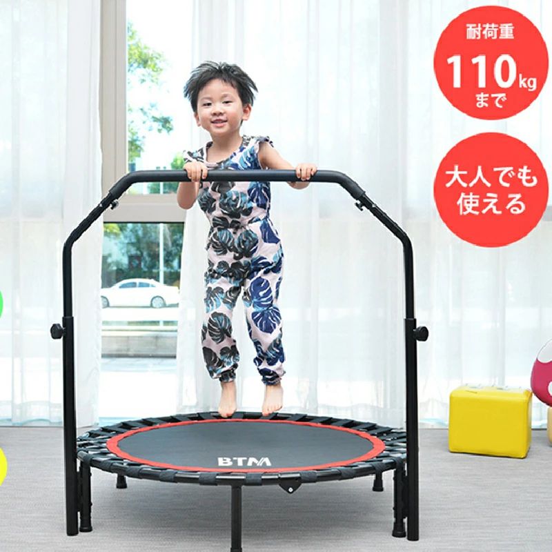 補助手すり付き トランポリン 耐荷重110kg 102cm ゴム ダイエット器具 健康器具 折りたたみ おもちゃ エクササイズ フィットネス 室内運動 あそび 家庭用 子供用 大人用 有酸素運動 誕生日プレゼント ギフト 子供の日 孫 1年保証 簡単に