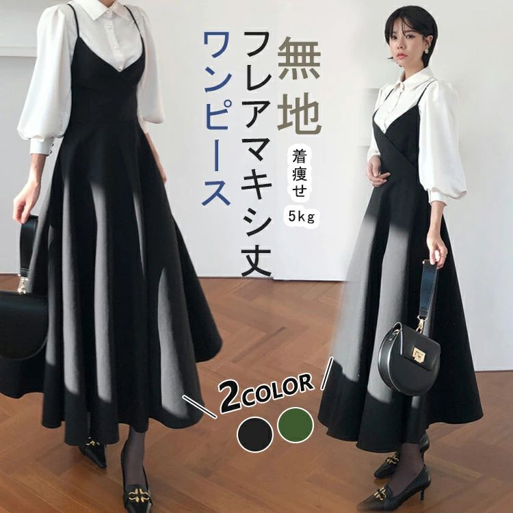 大きめ後ろリボン キャミワンピース バックリボンワンピース 大きめリボン バックリボンワンピ 無地 フレア マキシ丈 レディース ワンピ