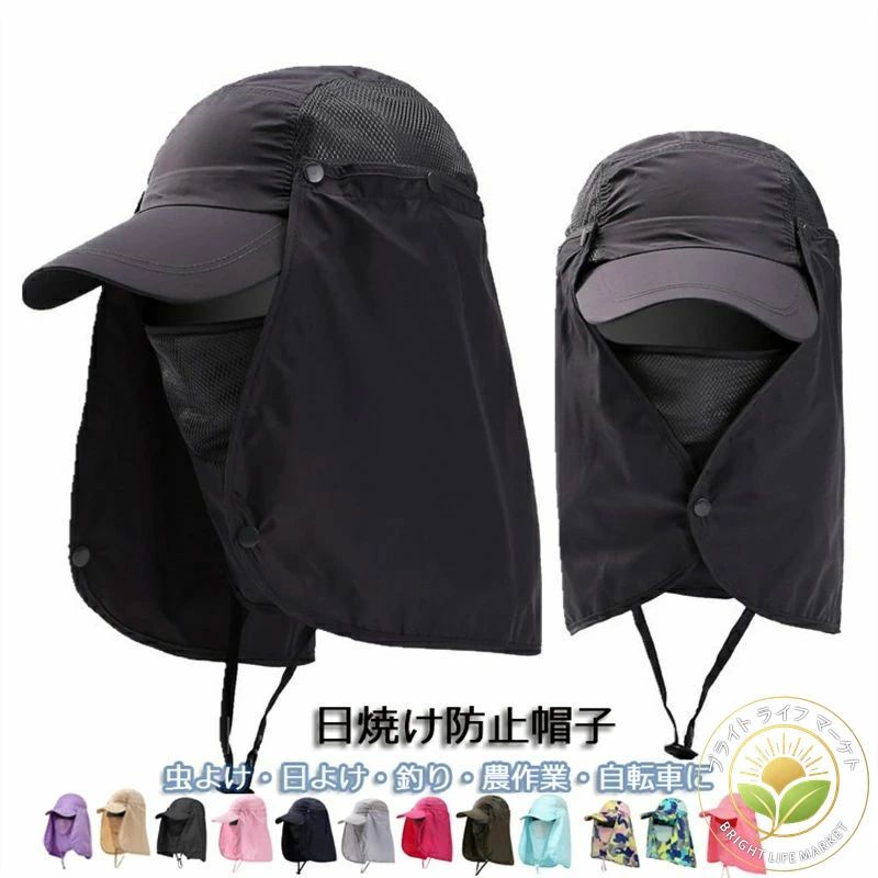 商品説明 商品内容 帽子1枚入 素材 ポリエステルなど 生産国 中国 サイズ フリーサイズ 平置きの採寸となりますので、多少の誤差についてご容赦ください。 注意書き ※商品写真は、できる限り現品を再現するように画像処理などの補正を行っておりますが、ご利用のモニターや環境により差異が生じます。予めご了承ください。 ※生地の特性上、多少ニオイがある場合がございますが、日陰干しで数日干していただくか、あるいは数回ご使用していただく間に、 ニオイは気にならなくなります。 ※上記の数値は、実測によるものです。多少の誤差はご容赦ください。 ※仕様は予告なく変更される場合があります。（ご使用に差し支えない程度） その他 納期：至急ご利用頂く場合は事前にメールでご連絡お願いします。 　