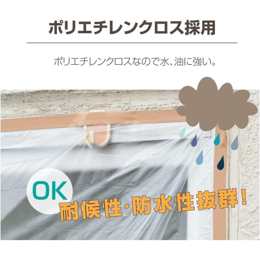 マスカー テープ 養生 テープ マスカーテープ 550mm 750mm 1100mm 1800mm 緑 60巻 箱 幅 規格 サイズ 兼用 塗装 建築 現場 作業 用途 14m bshop03-10006980 B ショップ3楽天市場店 サンプル画像2
