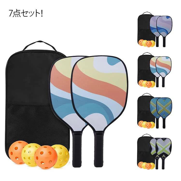パドルセット ピックルボール ピックルボール ボール ピックルボール ピックルボール 7点セット 中級者向け 練習 バッグ セット