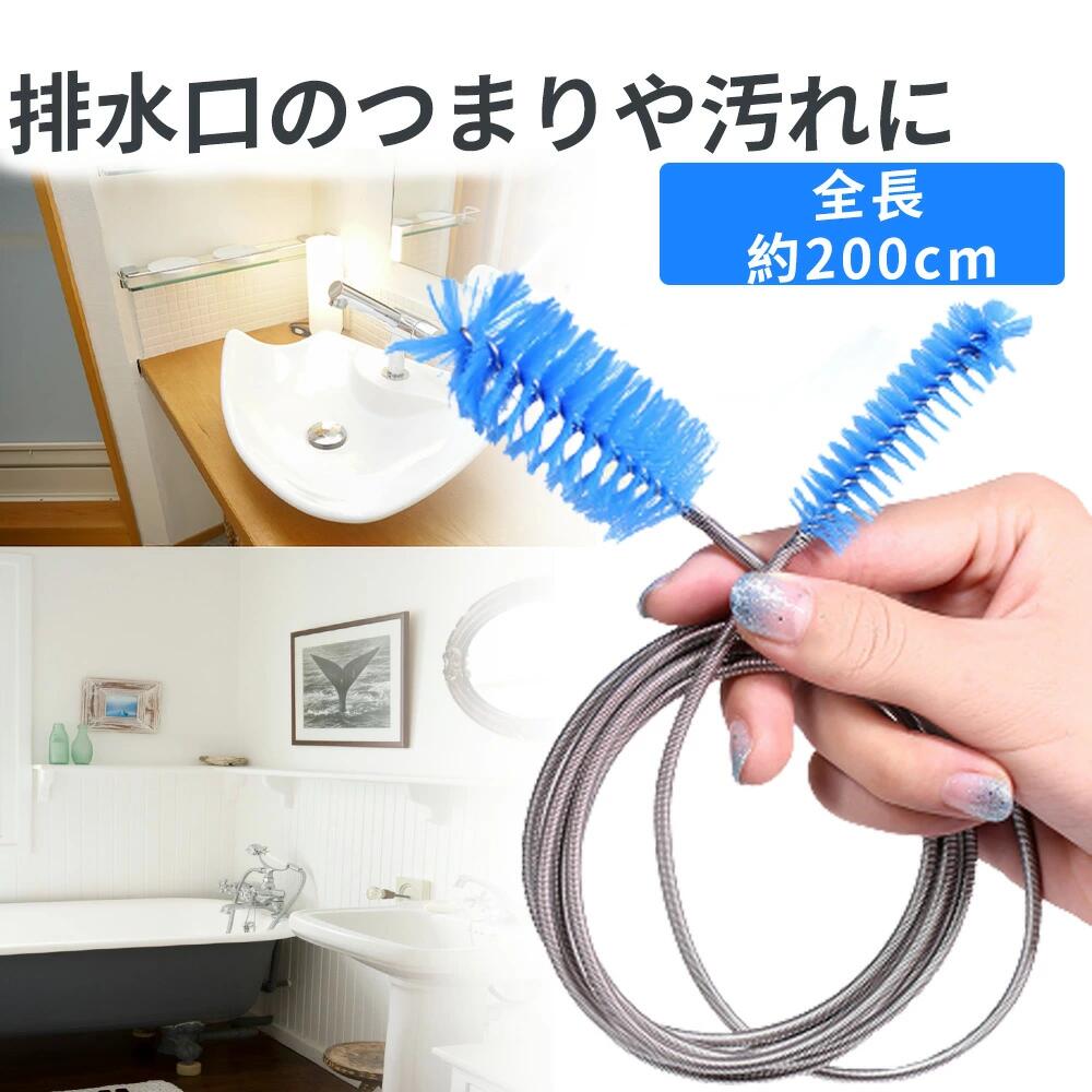 パイプクリーナー ワイヤーブラシ 水槽 ブラシ ホースクリーナー パイプブラシ ホースブラシ フレシキブル ワイヤー ステンレス 柔軟 長い 水槽用品 掃除 排水管 排水口 水回り アクアリウム 配管洗浄 bshop03-10010848 B ショップ3楽天市場店 パッケージ画像