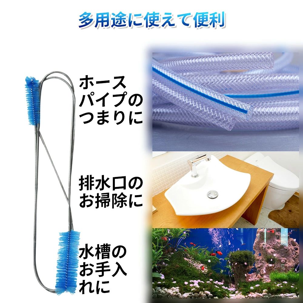 パイプクリーナー ワイヤーブラシ 水槽 ブラシ ホースクリーナー パイプブラシ ホースブラシ フレシキブル ワイヤー ステンレス 柔軟 長い 水槽用品 掃除 排水管 排水口 水回り アクアリウム 配管洗浄 bshop03-10010848 B ショップ3楽天市場店 サンプル画像3