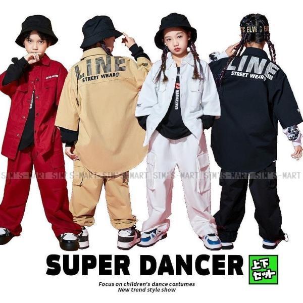 ・個性的で派手かわいいキッズのダンス衣装【シャツ＋パンツ】の上下2点セット。・原宿系、ストリート系、K-POP系のカッコいいヒップホップダンスファッション!!・ダンスチームの衣装としてや普段着にもおしゃれ★・豊富なサイズ展開でチームで揃えやすい!!＜素材＞【 綿100％ 】※ストレッチなし※裏地なし※ウエストゴム※パンツ両サイドポケットありキッズダンス,ヒップホップ,HIPHOP,HIP HOP,K-POP,韓国,ガールズ,ダンスコンテスト,ダンス発表会,ダンス練習着,子供ダンス衣装,子供衣装,目立つ,派手,かっこいい,おしゃれ,オシャレ,ダンスファッション,半袖,セットアップ,上下セット,ワークシャツ,ワークパンツ,カーゴパンツ,男の子,女の子,ジュニア,レディース,大人,110cm 120cm 130cm 140cm 150cm 160cm 170cm 180cm 白 黒 赤 ベージュ ホワイト ブラック レッド・個性的で派手かわいいキッズのダンス衣装【シャツ＋パンツ】の上下2点セット。・原宿系、ストリート系、K-POP系のカッコいいヒップホップダンスファッション!!・ダンスチームの衣装としてや普段着にもおしゃれ★・豊富なサイズ展開でチームで揃えやすい!!＜素材＞【 綿100％ 】※ストレッチなし※裏地なし※ウエストゴム※パンツ両サイドポケットありキッズダンス,ヒップホップ,HIPHOP,HIP HOP,K-POP,韓国,ガールズ,ダンスコンテスト,ダンス発表会,ダンス練習着,子供ダンス衣装,子供衣装,目立つ,派手,かっこいい,おしゃれ,オシャレ,ダンスファッション,半袖,セットアップ,上下セット,ワークシャツ,ワークパンツ,カーゴパンツ,男の子,女の子,ジュニア,レディース,大人,110cm 120cm 130cm 140cm 150cm 160cm 170cm 180cm 白 黒 赤 ベージュ ホワイト ブラック レッド
