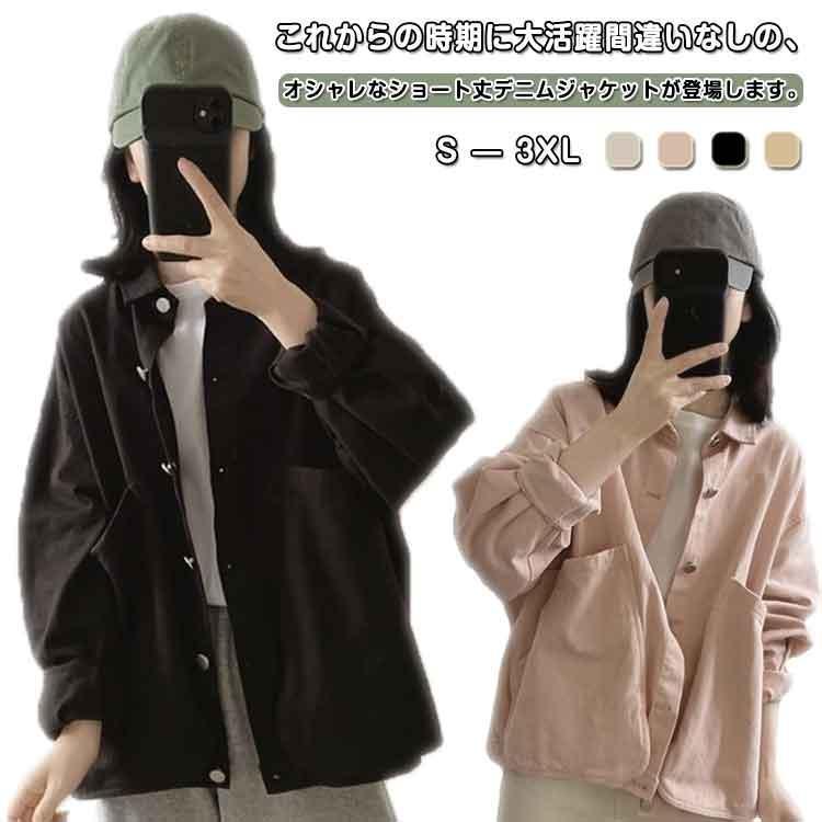 【S】おすすめ体重40-47.5kg【M】おすすめ体重47.5-52.5kg【L】おすすめ体重52.5-57.5kg 【XL】おすすめ体重57.5-62.5kg 【2XL】おすすめ体重62.5-67.5kg【3XL】おすすめ体重67.5-72.5kg※寸法は平置きにて計測し、若干の誤差がある場合がございます。【S】おすすめ体重40-47.5kg【M】おすすめ体重47.5-52.5kg【L】おすすめ体重52.5-57.5kg 【XL】おすすめ体重57.5-62.5kg 【2XL】おすすめ体重62.5-67.5kg【3XL】おすすめ体重67.5-72.5kg※寸法は平置きにて計測し、若干の誤差がある場合がございます。