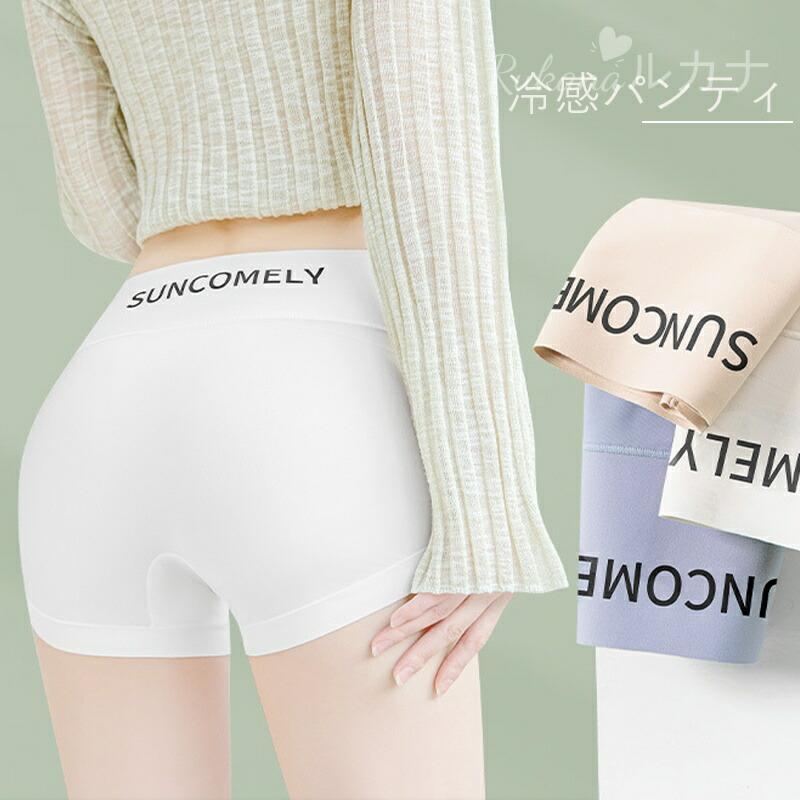 ペチコート ペチパンツ レディース ベリーパンツ バットリフト レディース サイクル インナーパンツ 自転車 サイクルパンツ 薄型 インナーパンツ 下着 ペチコート レギンス 夏用 ショートパンツ アンダースコート オーバーパンツ 接触冷感 シームレス 捲れない 無地