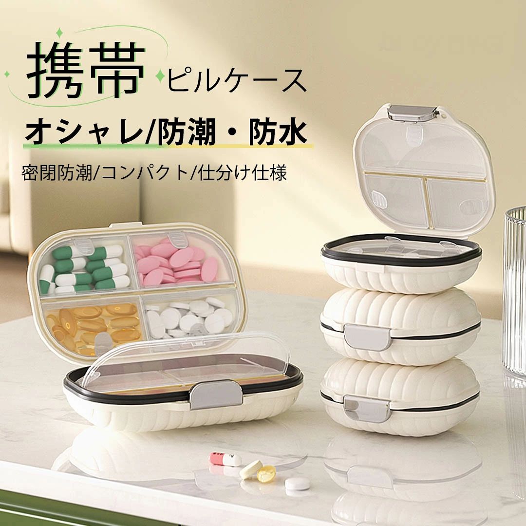 【新品発売期間限定特価】救急箱 大容量 大 シンプル おしゃれ 薬箱 2段収納 韓国風 薬ケース お 薬 飲み 忘れ 防止 ケース 仕分け ケース 薬ケース 折りたたみ 可愛い 携帯
