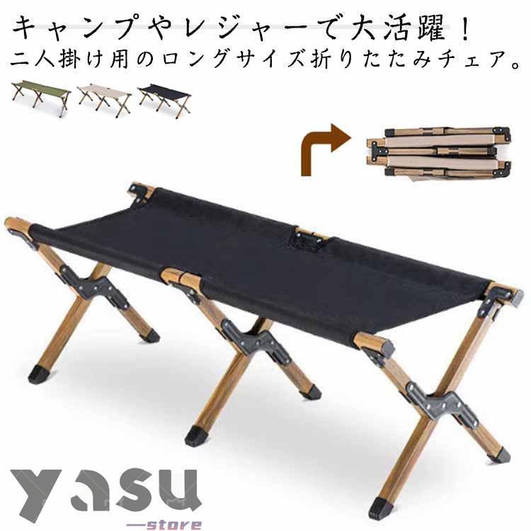 使う時：長さ120*幅40*高さ38cm/ 折り畳み時：長さ60*幅20*高さ9cm/ ※サイズ表の実寸法は商品によって1-3cm程度の誤差がある場合がございます。使う時：長さ120*幅40*高さ38cm/ 折り畳み時：長さ60*幅20*高さ9cm/ ※サイズ表の実寸法は商品によって1-3cm程度の誤差がある場合がございます。