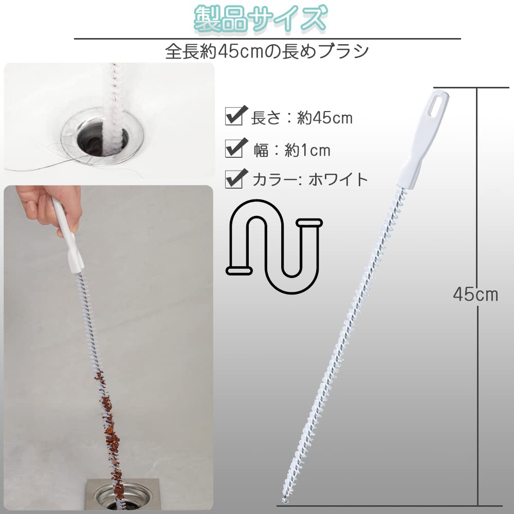 パイプドレッジ ツール パイプブラシ 1本セット 排水管クリーナー ヘアキャッチャ...