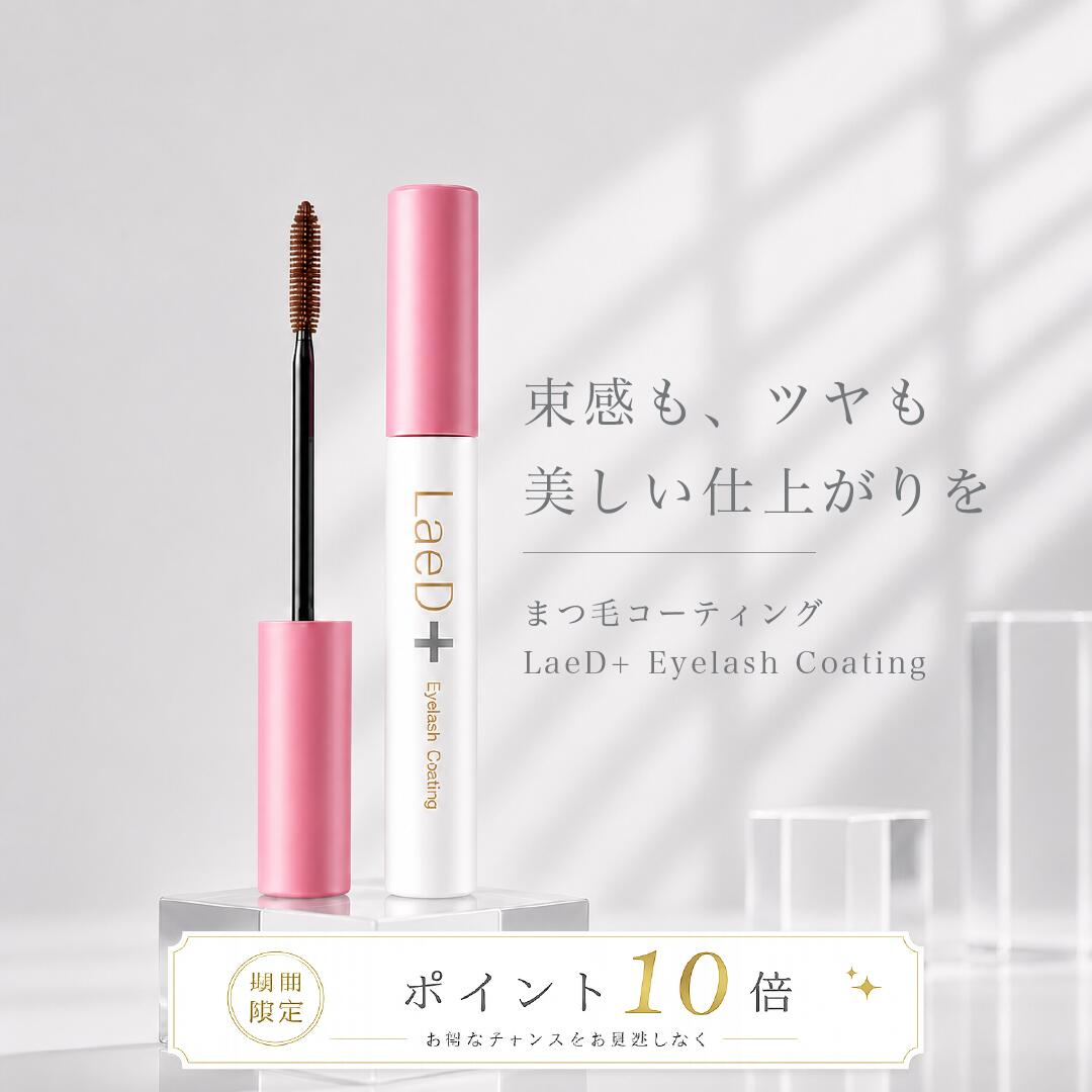 ・内容量：4ml ・成分表示：水 、加水分解ケラチン(羊毛)、加水分解コラーゲン、パンテノール、グリチルリチン酸2K、水酸化K、シロキクラゲ多糖体、PEG-6、PEG-32、センブリエキス、オタネニンジン根エキス、エタノール、コメ発酵液、ピロリジニルジアミノピリミジンオキシド、加水分解アナツバメ巣エキス、プラセンタエキス、ヒト遺伝子組換オリゴペプチド-1、ヒト遺伝子組換ポリペプチド-3、ヒト遺伝子組換ポリペプチド-11、ヒドロキシプロピルトリモニウム加水分解ケラチン(羊毛)、PG、マロニエエキス、ナギイカダ根エキス、グリチルリチン酸アンモニウム、ツボクサエキス、加水分解酵母タンパク、トウキンセンカ花エキス、ヒアルロン酸ヒドロキシプロピルトリモニウム、スギナエキス、セイヨウアカマツ球果エキス、ホップエキス、レモン果実エキス、ローズマリー葉エキス、ポリクオタニウム-51、パルミトイルテトラペプチド-7、パルミトイルトリペプチド-1、ポリソルベート20、カルボマー、乳酸Na、ビオチノイルトリペプチド-1、デキストラン、アセチルテトラペプチド-3、アカツメクサ花エキス、加水分解ローヤルゼリータンパク、アラントイン、コンフリー葉エキス、メチルパラベン、エチルパラベン ・メーカー：株式会社セレブ ・生産国：日本製 ・商品区分：化粧品 ・販売者：株式会社IMY 03-6265-3202 ・広告文責：（株式会社IMY・03-6265-3202）