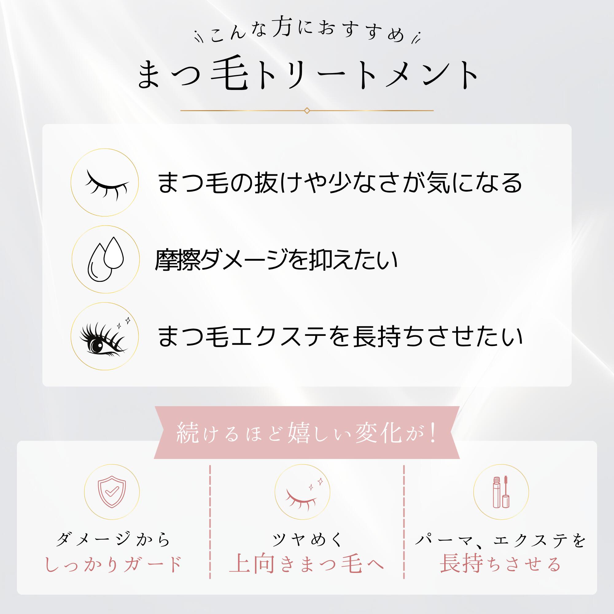 レディプラ まつ毛トリートメント LaeD+ まつ毛補修 乾燥対策 ナイトケア 低刺激設...