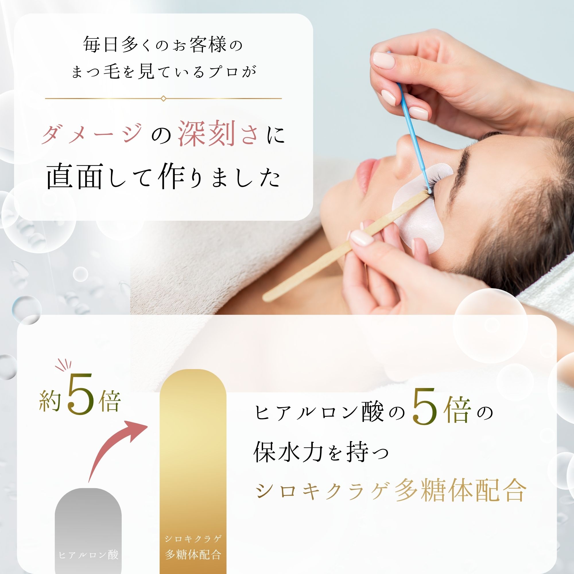 レディプラ まつ毛トリートメント LaeD+ まつ毛補修 乾燥対策 ナイトケア 低刺激設...