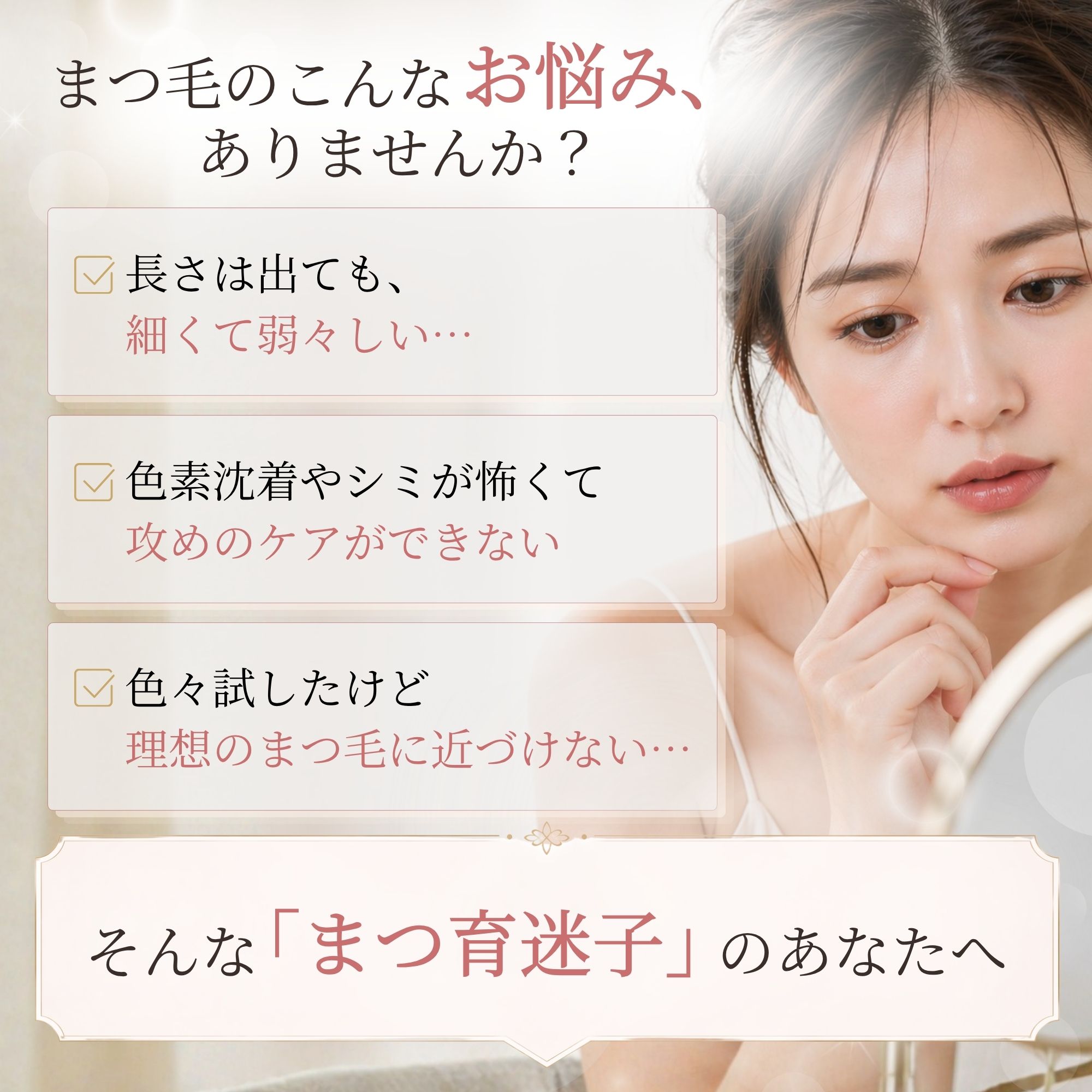 LaeD+ まつげ美容液 まつ毛美容液 伸びる まつげ美容液 アイラッシュセラム 日本製...
