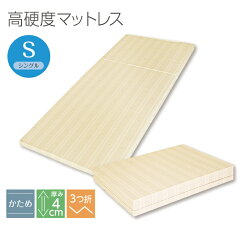 https://thumbnail.image.rakuten.co.jp/@0_mall/bskaimin/cabinet/mattress/fmzz0431rsg02/fffmzz0431rsg00002.jpg