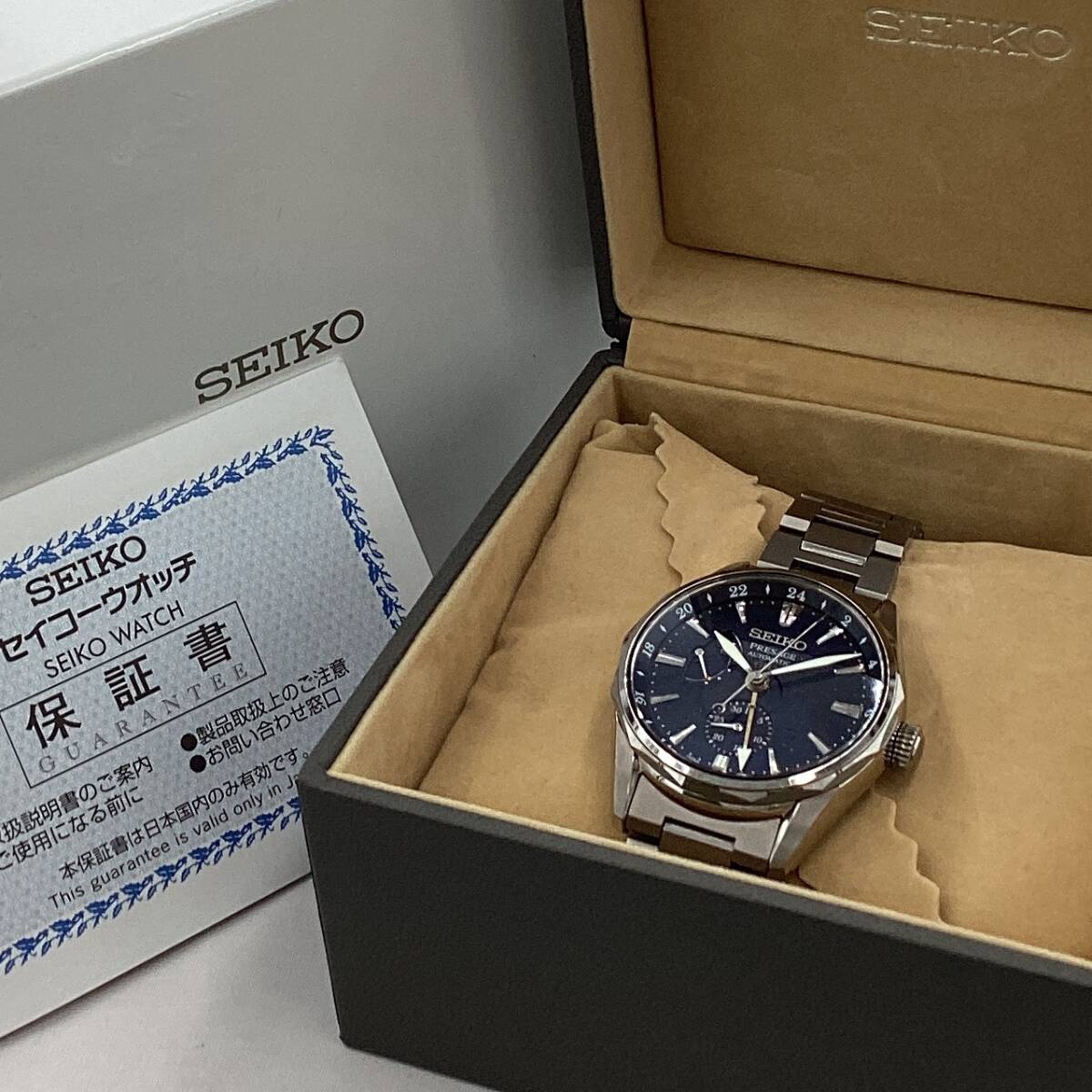 【中古】 セイコー SEIKO SARF013 プレサージュ オーシャントラベラー パワーリザーブ GMT チタン 自動巻き 保証書 箱 150535