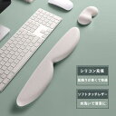 ¥ 2 点購入で即 600 円減!/【新感覚】アイマスク型リストレスト|シリコン内蔵マウスパッド 手首サポーター PUレザー 洗えるデザイン 肌触り◎ 疲労軽減 在宅・オフィス用に最適