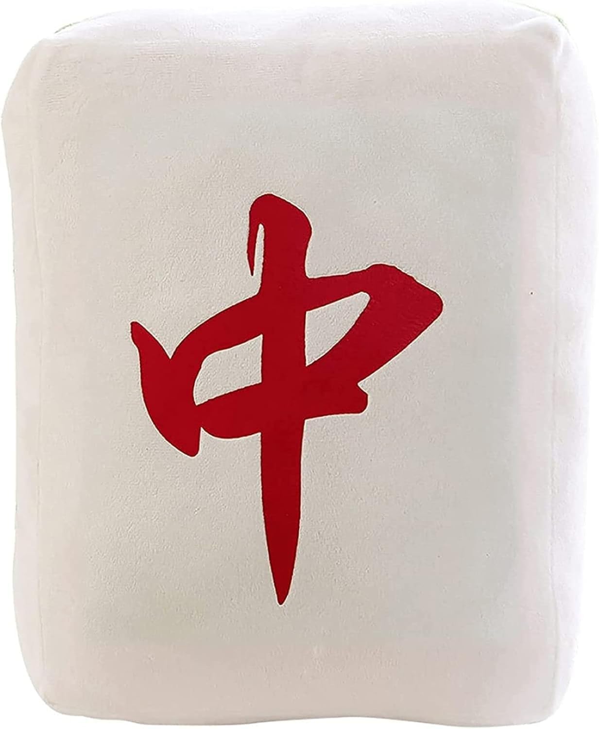 麻雀 抱き枕 マージャン クッション サイコロ ぬいぐるみ 可愛い だきまくら 座布団 おもしろい おもち..