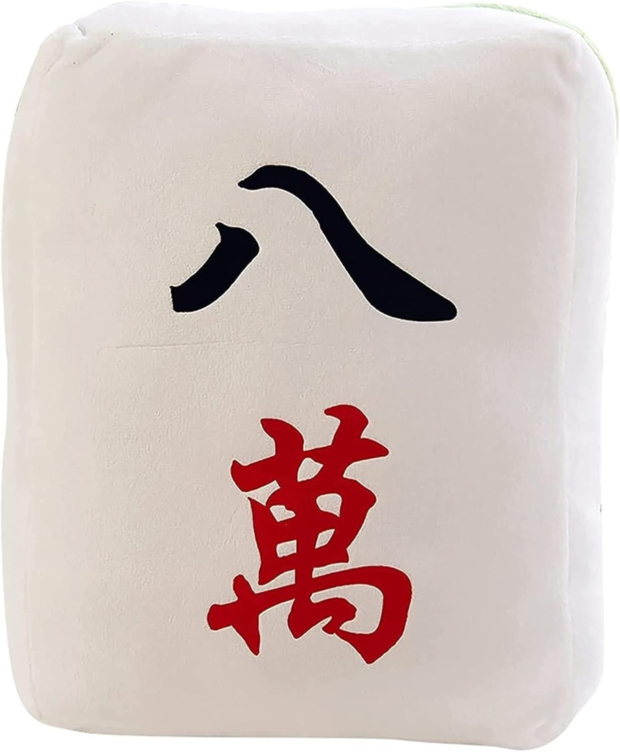 麻雀 抱き枕 マージャン クッション サイコロ ぬいぐるみ 可愛い だきまくら 座布団 おもしろい おもち..