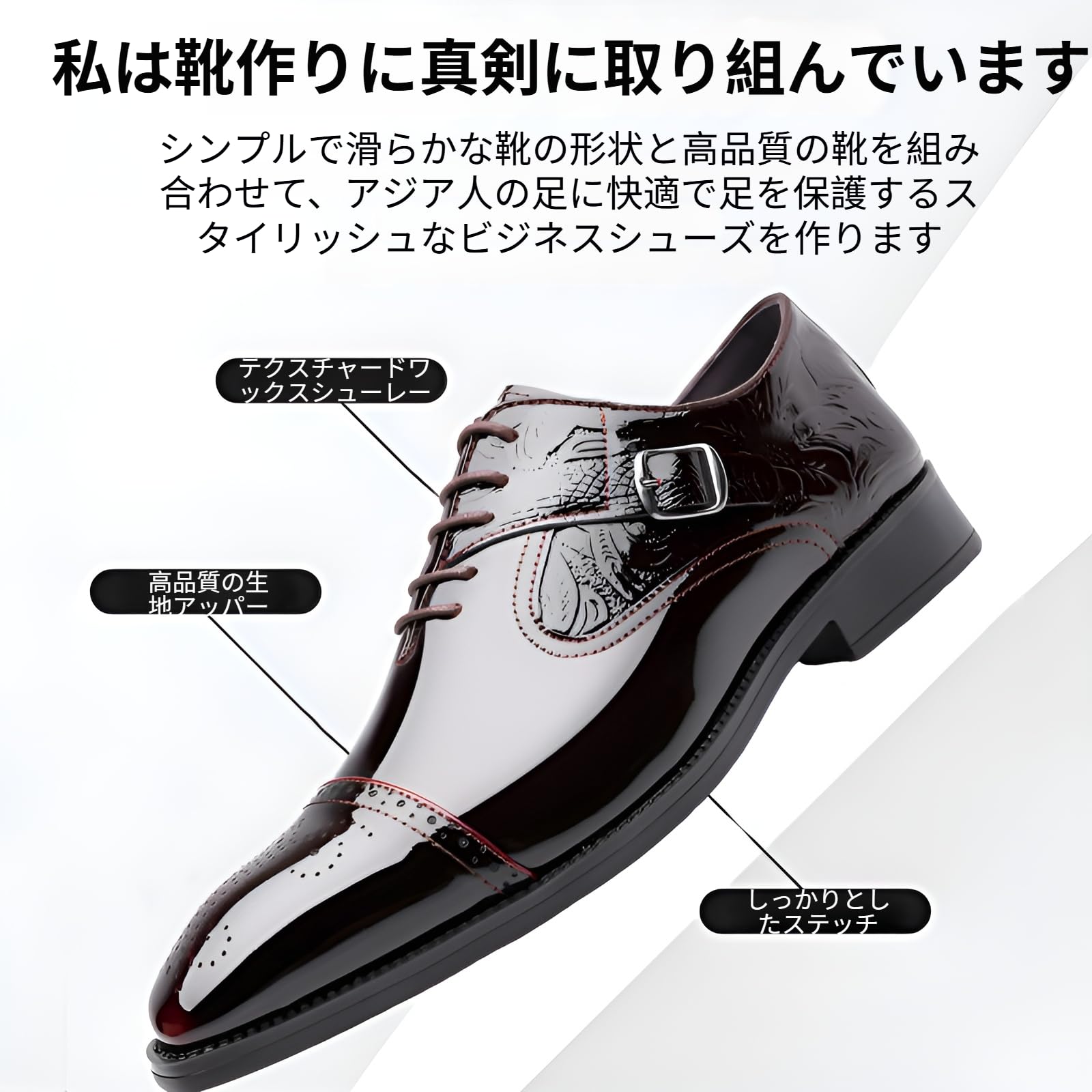 ビジネスシューズ 紳士靴 【快適】 滑り止め ソール 青年メンズ 歩きやすい シューズ 日常 ビジネス 用..